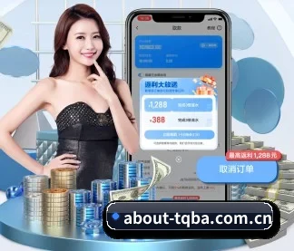 about-tqba.com.cn APP